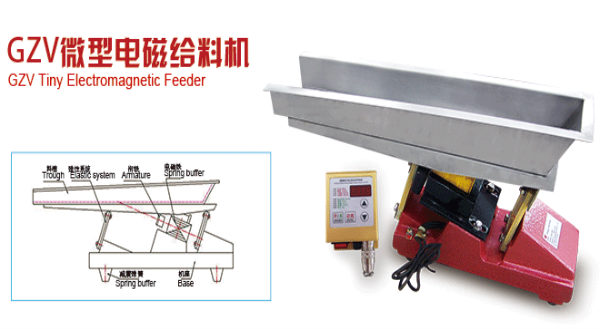 安裝微電磁振動給料機(jī)筒倉的設(shè)計(jì)要點(diǎn)